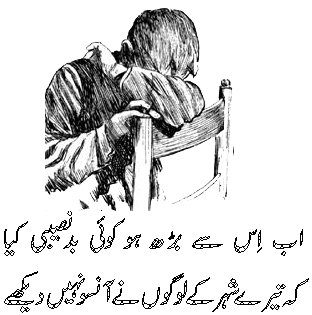 badnaseeb.gif