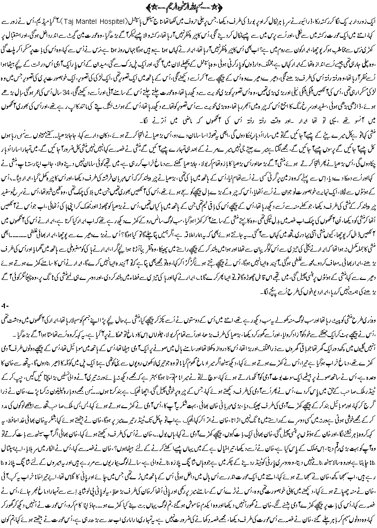 tajded-a-wafa.gif001.gif
