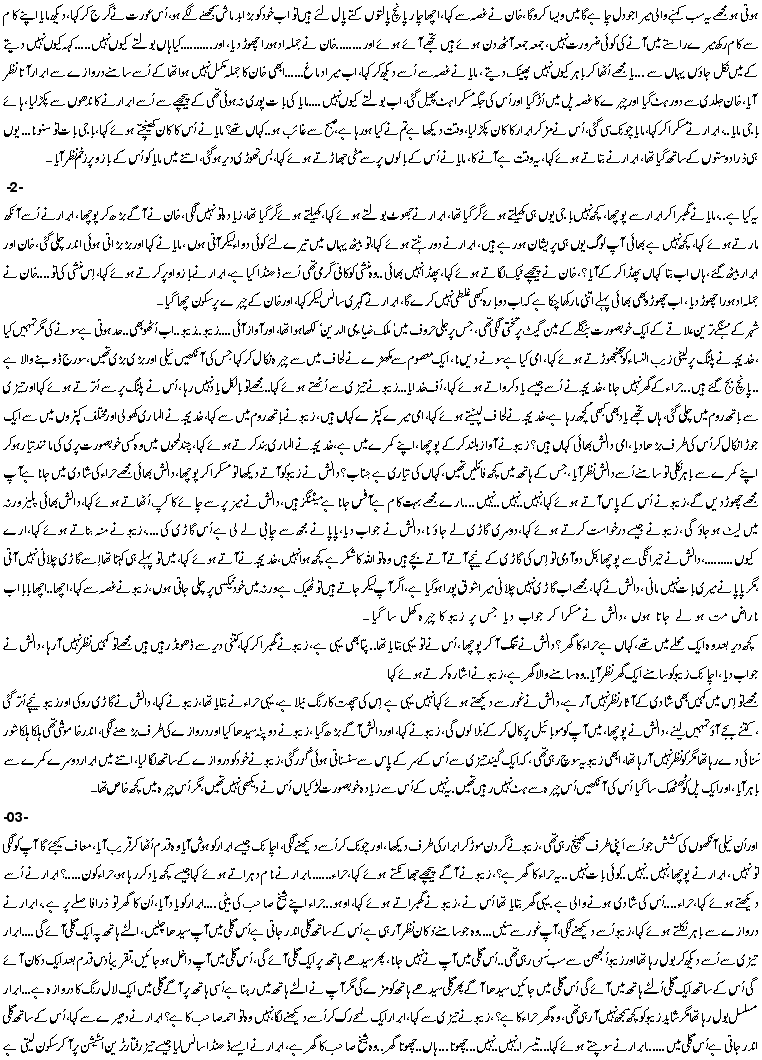 tajded-a-wafa.gif002.gif