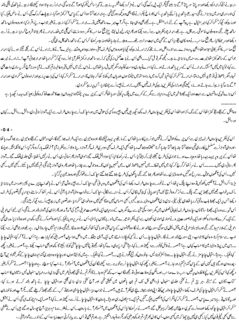 tajded-a-wafa.gif003.gif