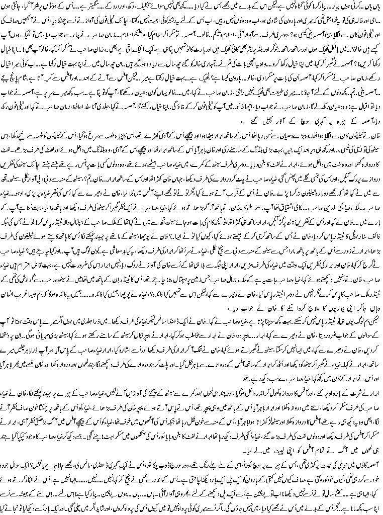 tajded-a-wafa.gif004.gif